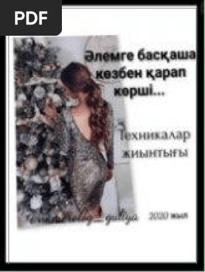 Жыныстық қатынас кезінде порно видео көруге мәжбүр болды