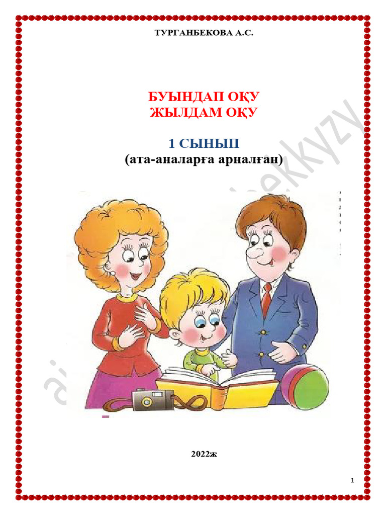 Есектер бейнеленген порно видео