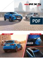 New RX5 Plus Brochure