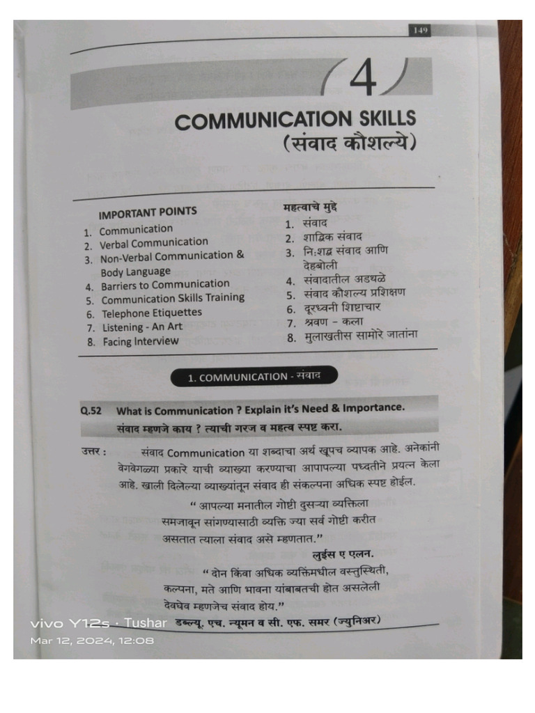 Communication Skills in English | PDF