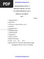 10th Science - Govt Answer Keys For Public Exam September 2020 - Tamil Medium PDF Download