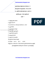 10th Science - Govt Answer Keys for Public Exam September 2020 - Tamil Medium PDF Download