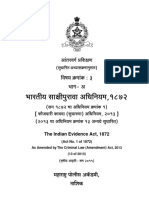 Indian Evidence Act in Marathi