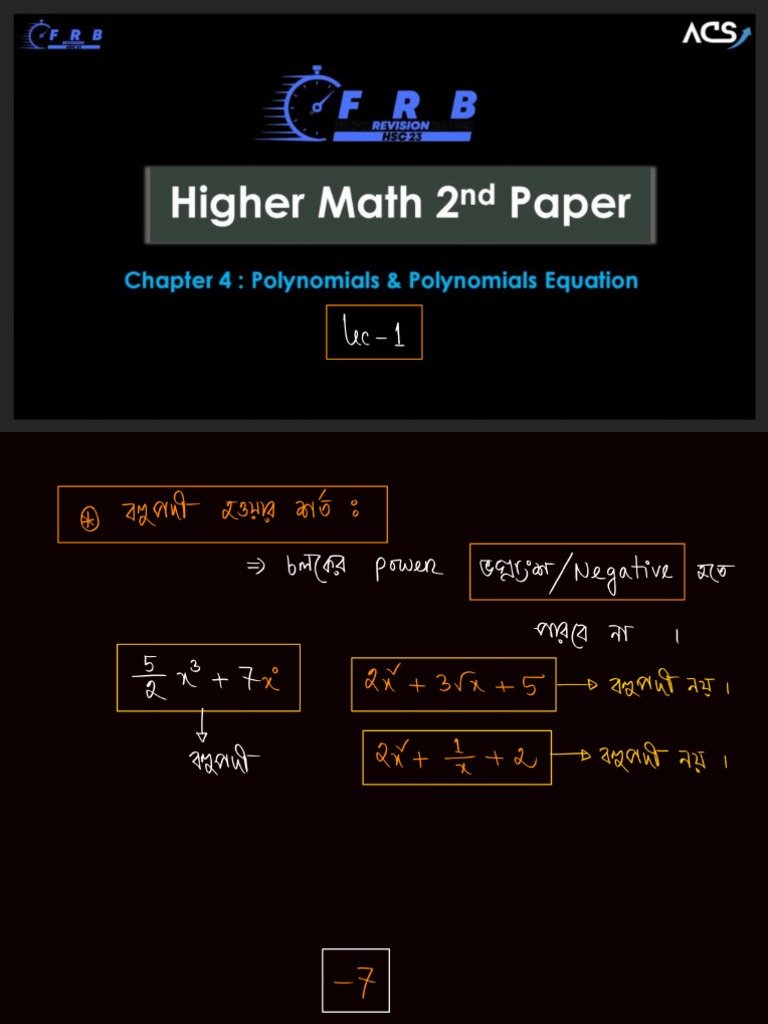 Polynomials Lec 1 | PDF