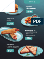 Menu Inter 2022 2