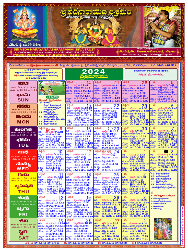 20242025 Telugu Calander Final PDF