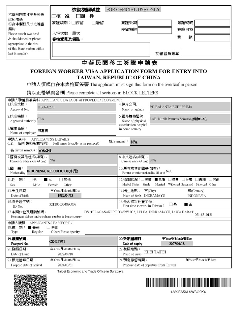 Visa Foreign Worker Form | PDF | Government And Personhood | Government