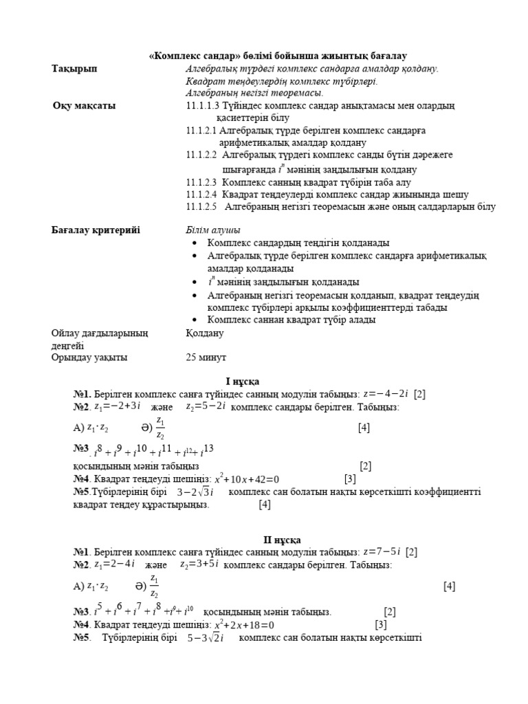 Камминг транссексуалдардың клиптері