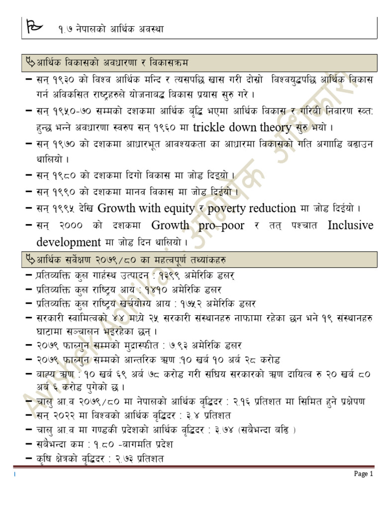 Economic Growth and Poverty Reduction Strategies | PDF | Sustainability ...