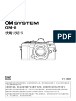 Instruction Manual OM-5 ZH