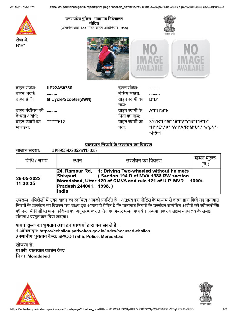 Echallan Parivahan gov In Report Print Page Challan No 