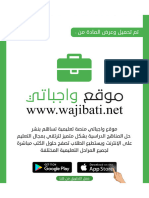 اوراق عمل انجليزي اول ابتدائي we can 1 الفصل الثالث 1445