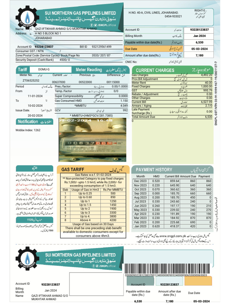 Sui Gas Bill Details for January 2024 | PDF | Payments | Financial Services