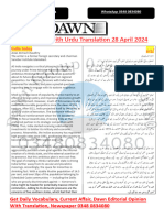 28 April Dawn Opinion