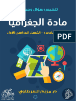 Phpfile 1580409874 PDF&Type Applicationpdf&Path Uploadnodesfiles