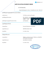 საგადახდო დავალება/PAYMENT ORDER: წარდგენის თარიღი - Document submission date 2024-04-01