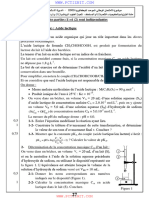 Exo Chimie 2009 SR