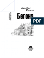 Begona (@kitoblar - PDF)