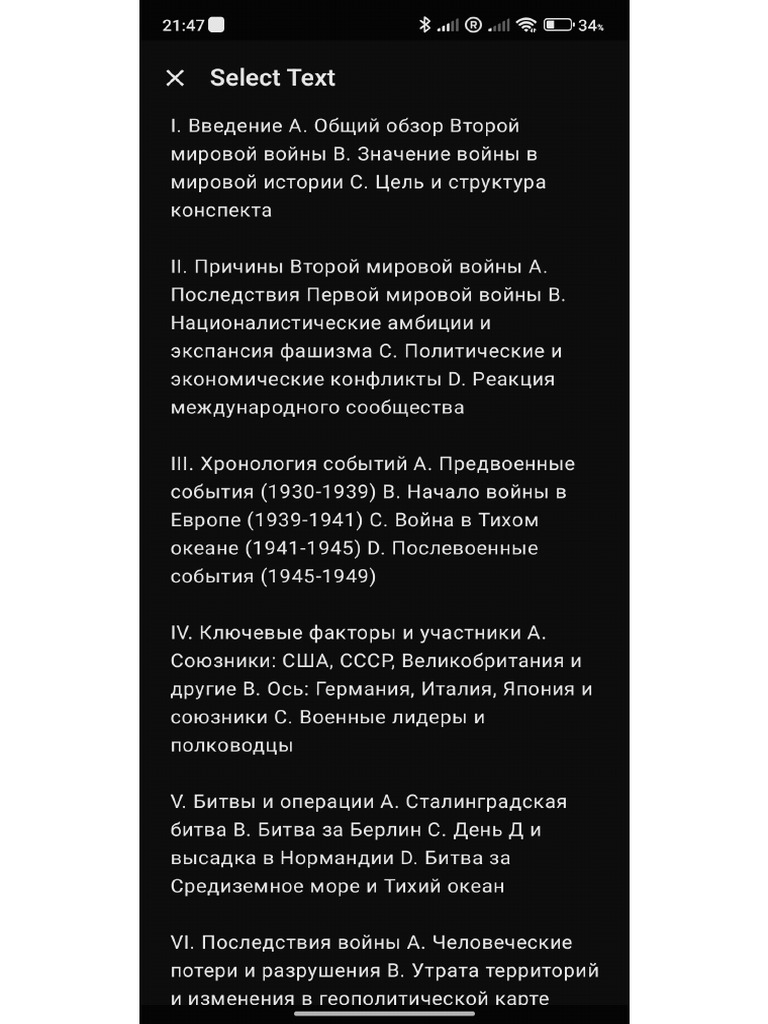 Image to pdf 28 apr 2024 pdf