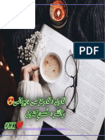 Novels Ki Dewani by Husny Kanwal Complete