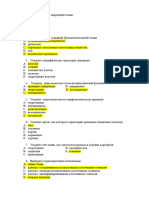 Histologie Ru 2021 Toamna Studenti