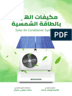 Aircondition With Green Energy