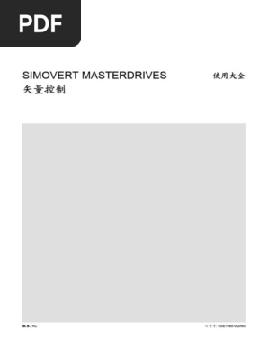 6SE70矢量控制| PDF