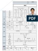 Cv Irda Aini Mustakfidah