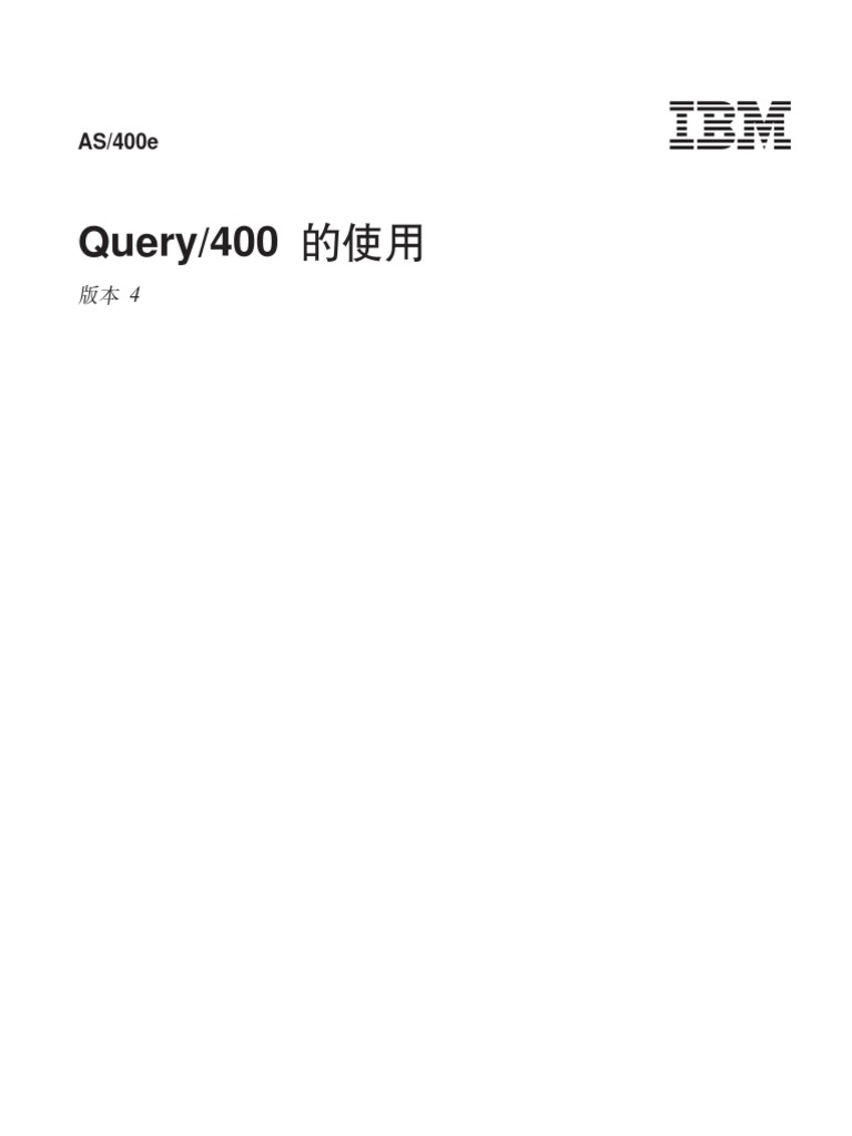 Query22 CN  PDF  Notation  Encodings Within Counting By 2039s Worksheet