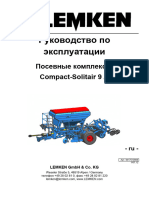 Compact-Solitair-9-Z_posevnoy_kompleks_lemken