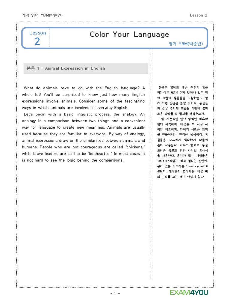 New Document 1 3 | PDF