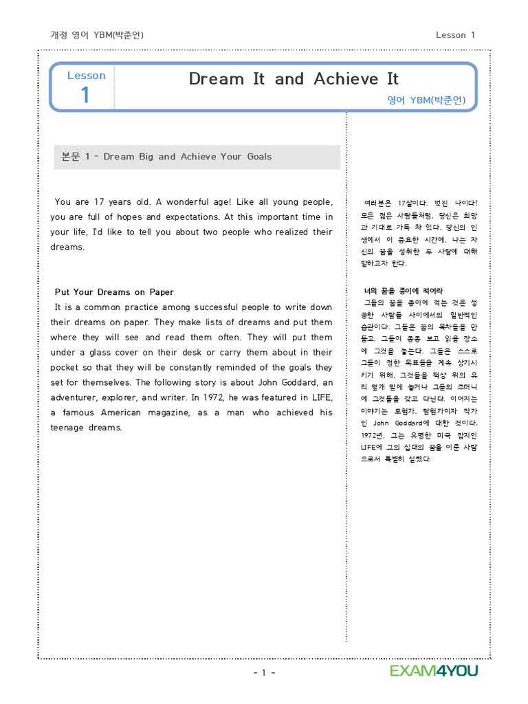 New Document 1 | PDF