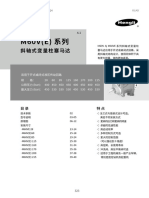 PON Dietary Phytochemicals and Cancer Chemoprevention: A