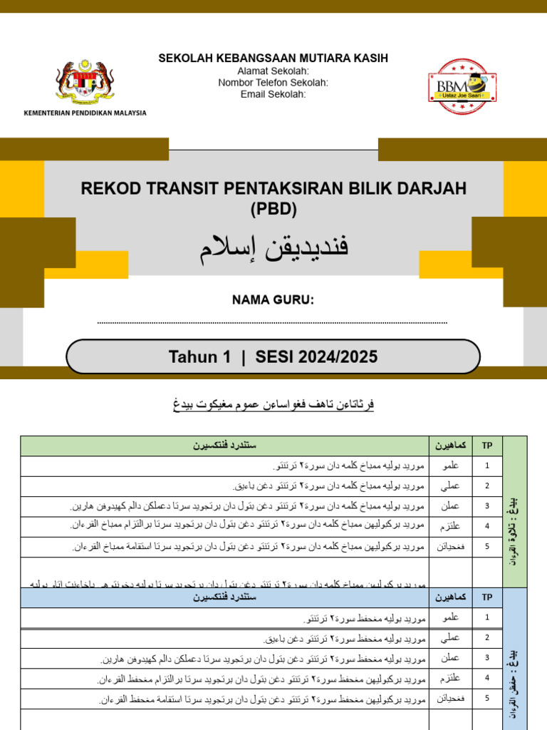Rekod Transit PBD Pend Islam Tahun 1 Berlian | PDF