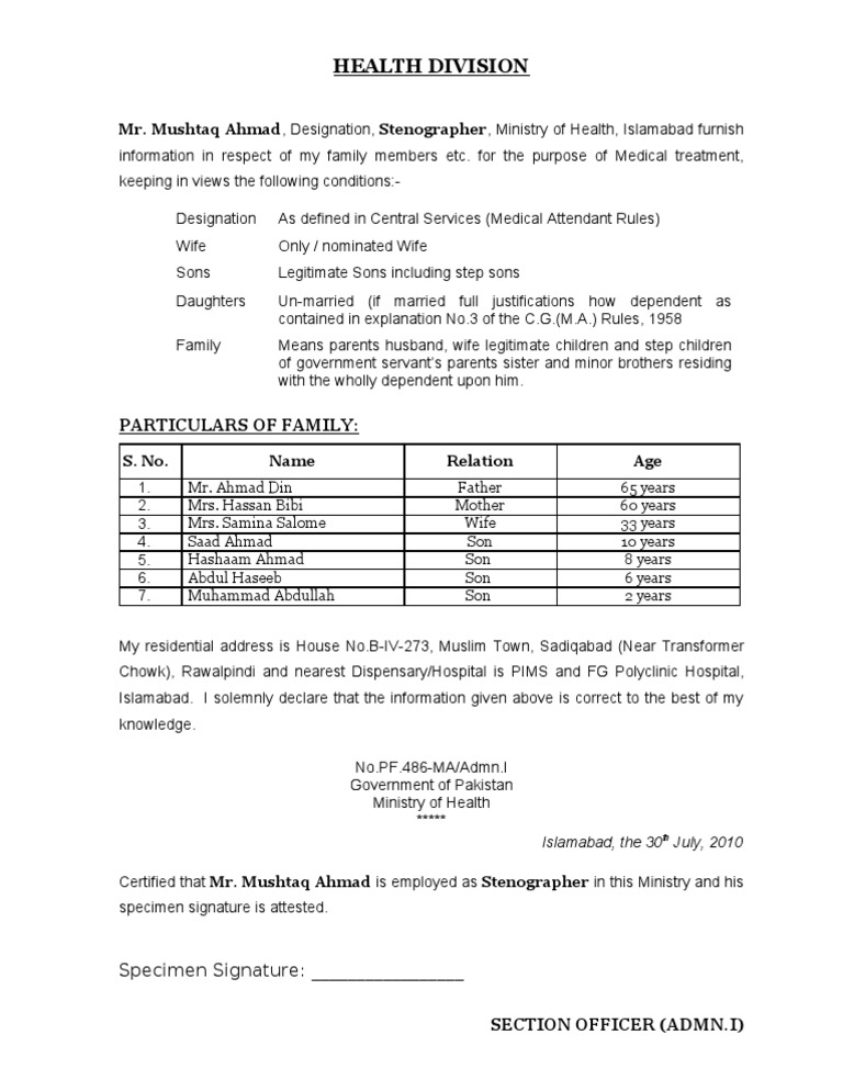 Medical Treatment Form Submission | PDF