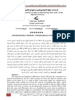 أثر تزاحم حقوق الامتياز في تحديد مراتبها في القانون المدني الجزائري.