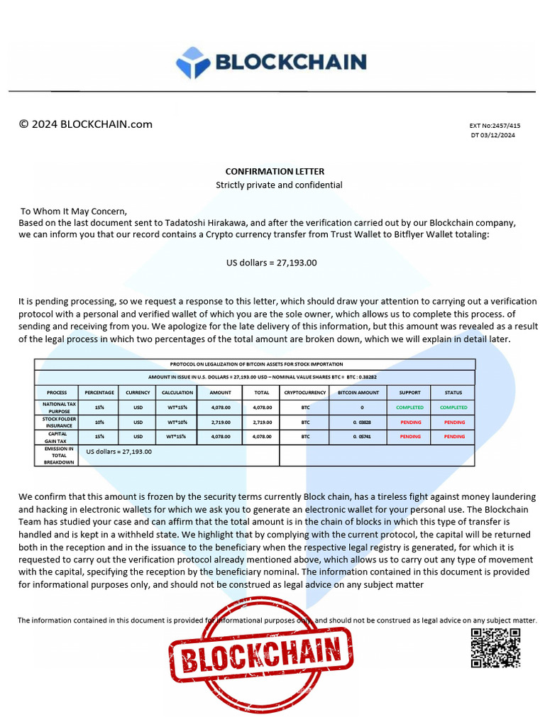 Bitflyer Wallet Transfer Confirmation | PDF | Bitcoin | Cryptocurrency