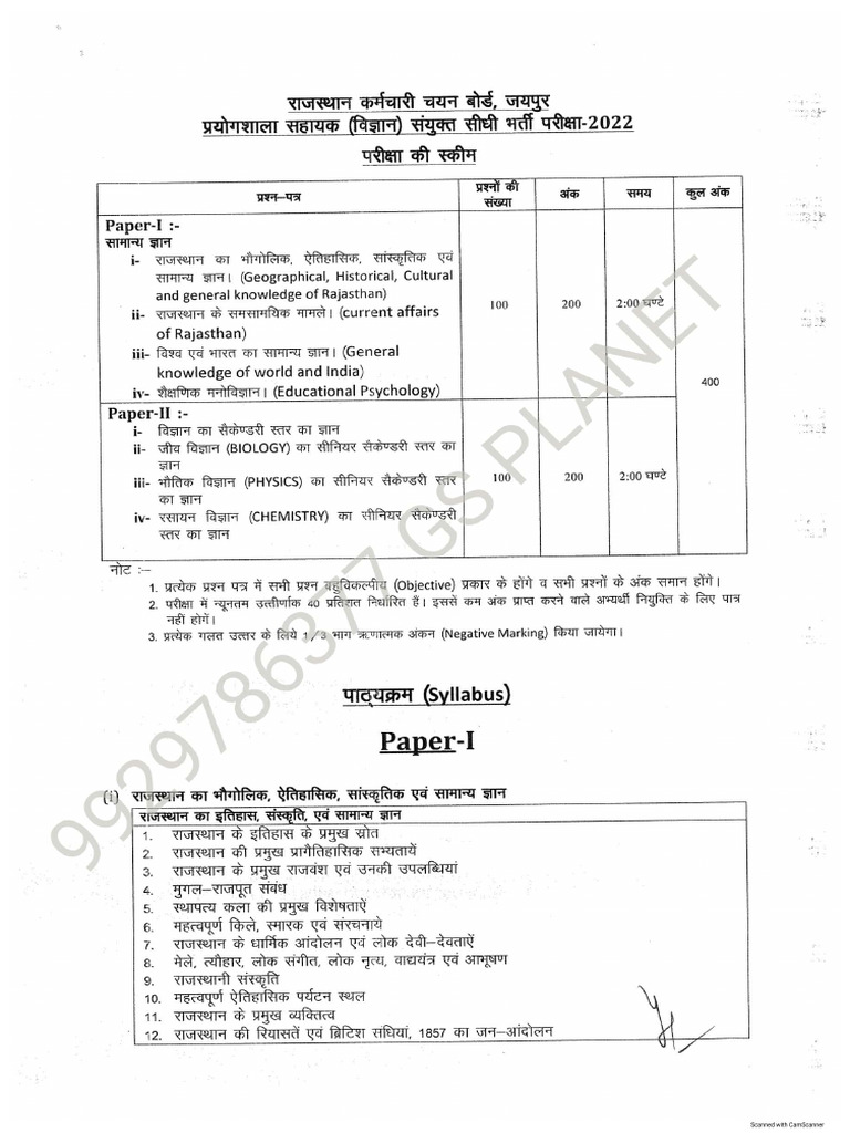 9th Class Cbse Books List 2022 23 Pdf