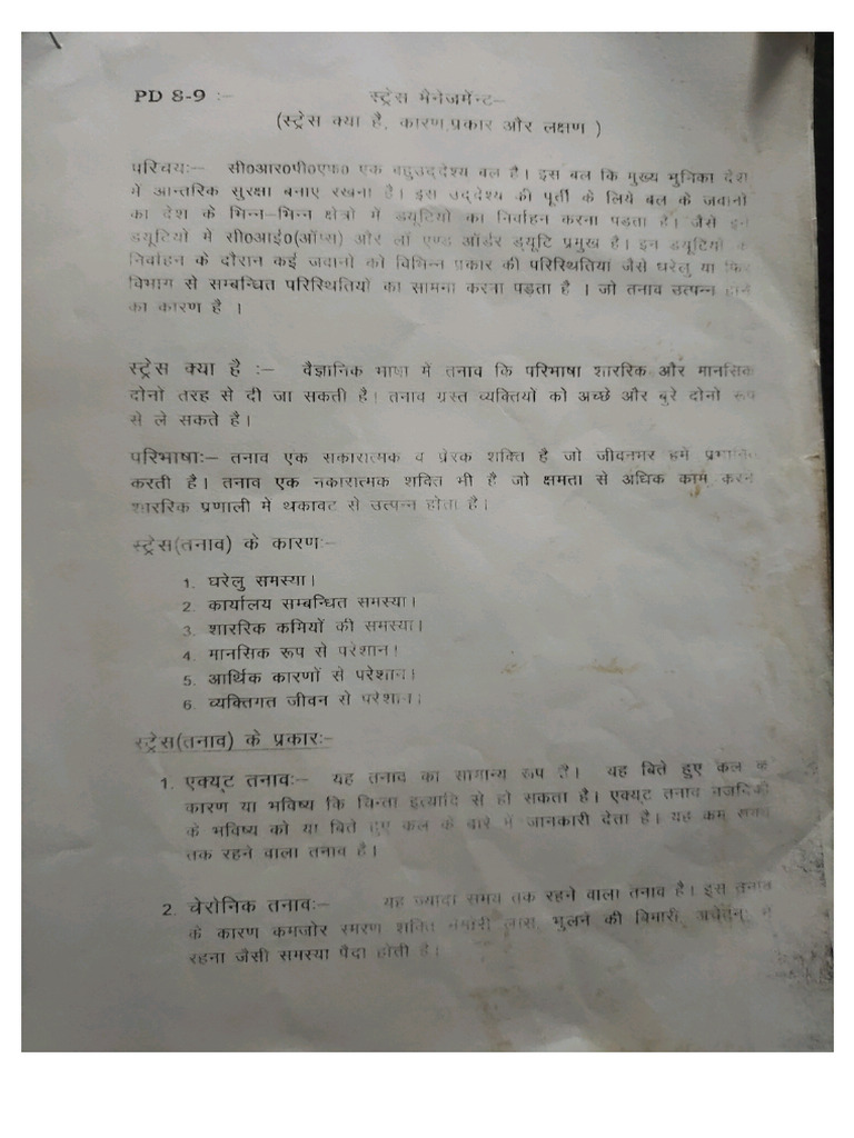 Stress Management Pdf