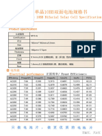 Yingfa - M10-A-10BB-160+180+碱抛产品规格书- 0702 - July 2022