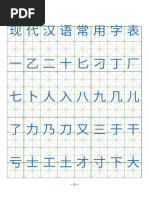 希灯&希形| PDF