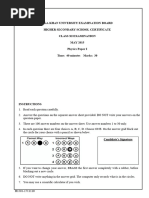 Physics HSSC 1 Paper I