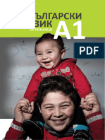 A1 Bulgaria Book 2nd Edition