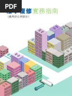 BA14 | PDF