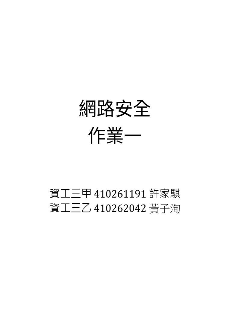  49 download free pdf secure shell public key cryptography