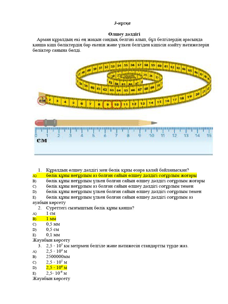 Сексуалды стюардесса порно