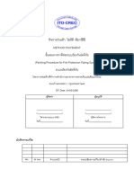 Method Statement งานทาสีท่อดับเพลิง-2