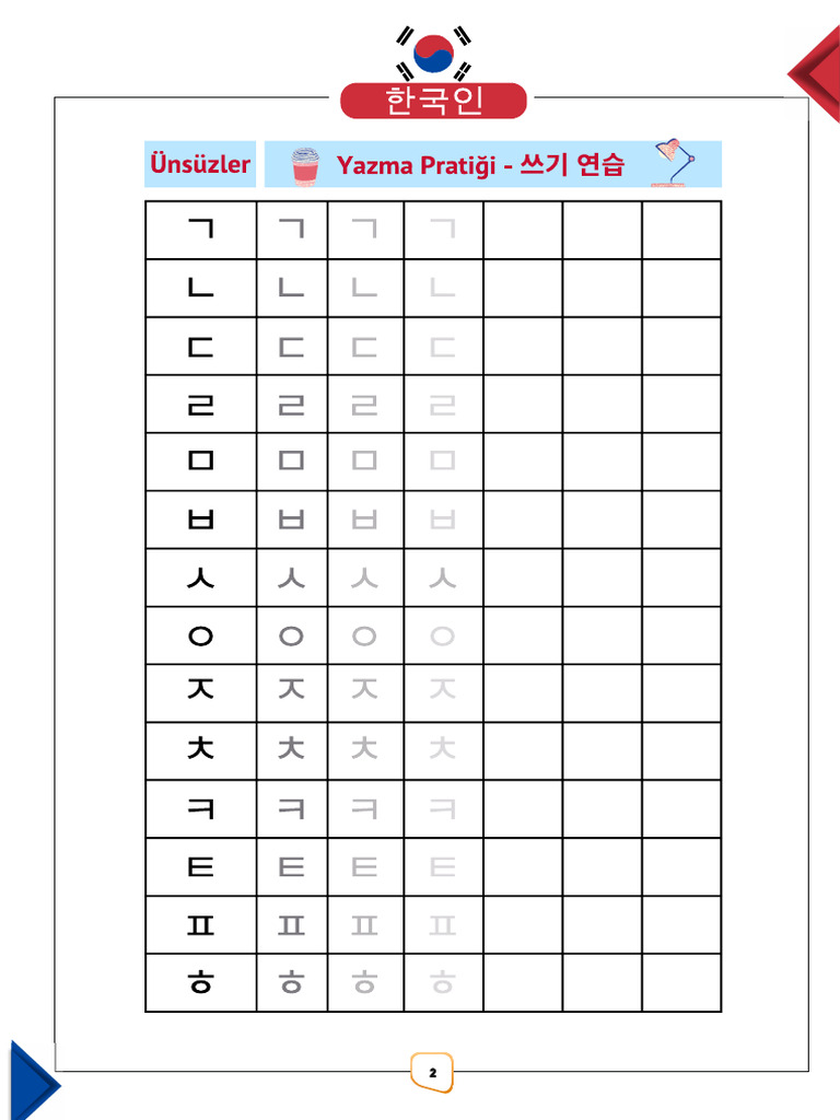 Korean Pdf
