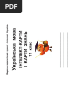 Jinsiy külotlar, paypoqlar va taytlarda 50 yoshli ayollarning jozibali kotlari