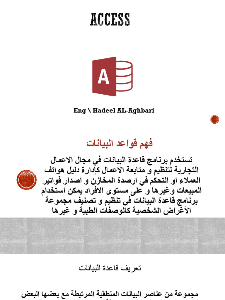 Access G.T.I | PDF